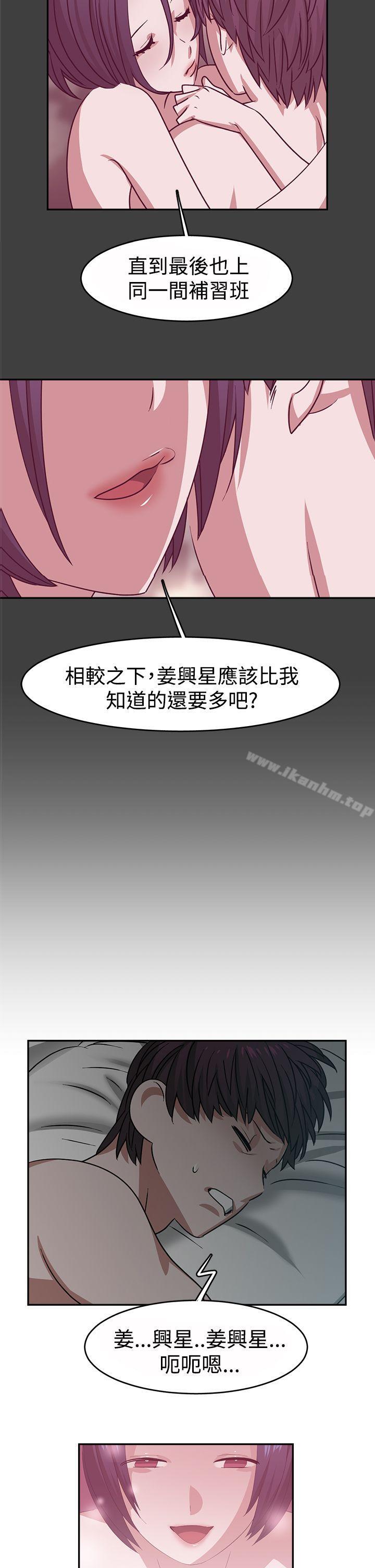 漫画韩国 辣魅當傢   - 立即阅读 第22話第2漫画图片