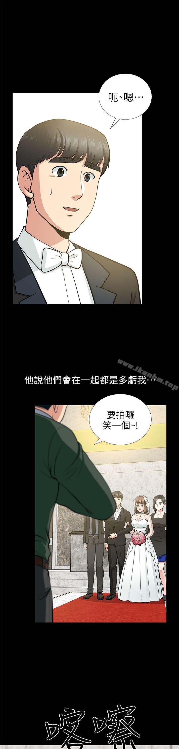 朋友妻 在线观看 第16話 - 遊走在不倫的男人 漫画图片15