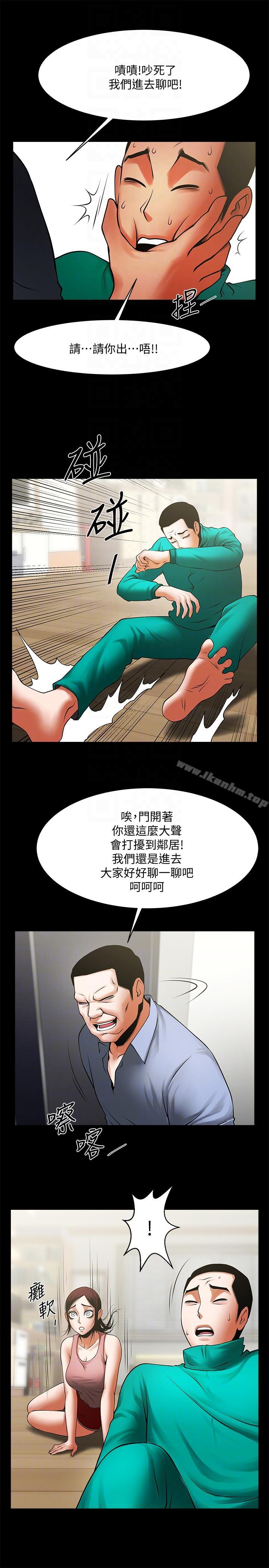 漫画韩国 共享情人   - 立即阅读 第40話-找上友真的不速之客第19漫画图片