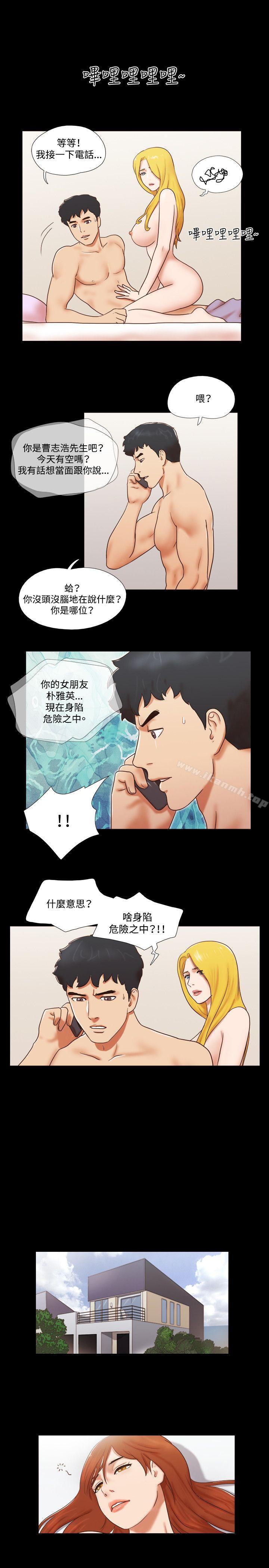 17種性幻想 在线观看 第55話 漫画图片8