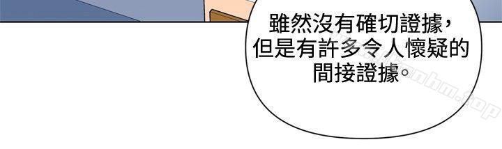 漫画韩国 清道夫K   - 立即阅读 第60話第11漫画图片