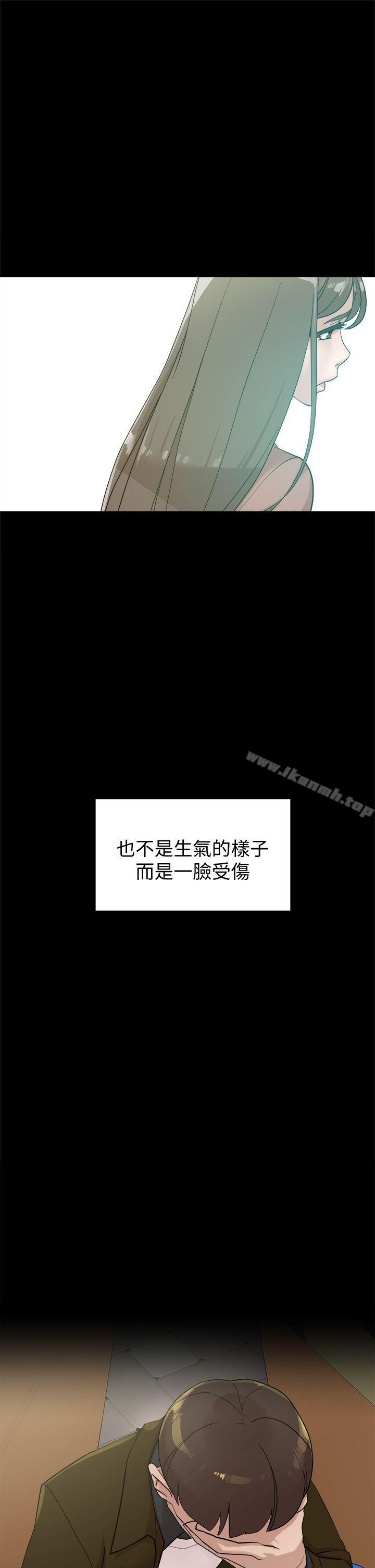 漫画韩国 她的高跟鞋   - 立即阅读 第70話-酒後吐真言第21漫画图片