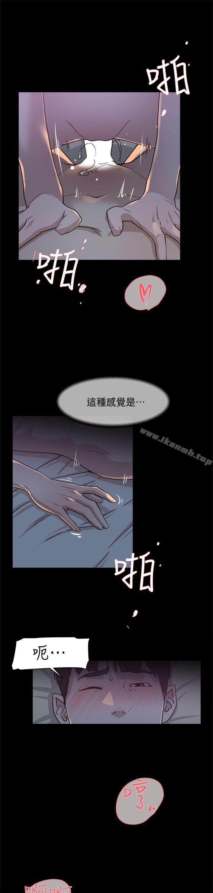 她的高跟鞋 在线观看 第70話-酒後吐真言 漫画图片31