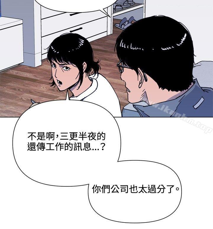 清道夫K漫画 免费阅读 第61话 4.jpg