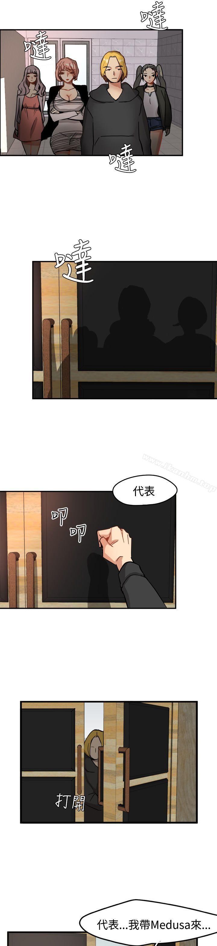 韩漫H漫画 泥沼  - 点击阅读 泥沼 Preview 9