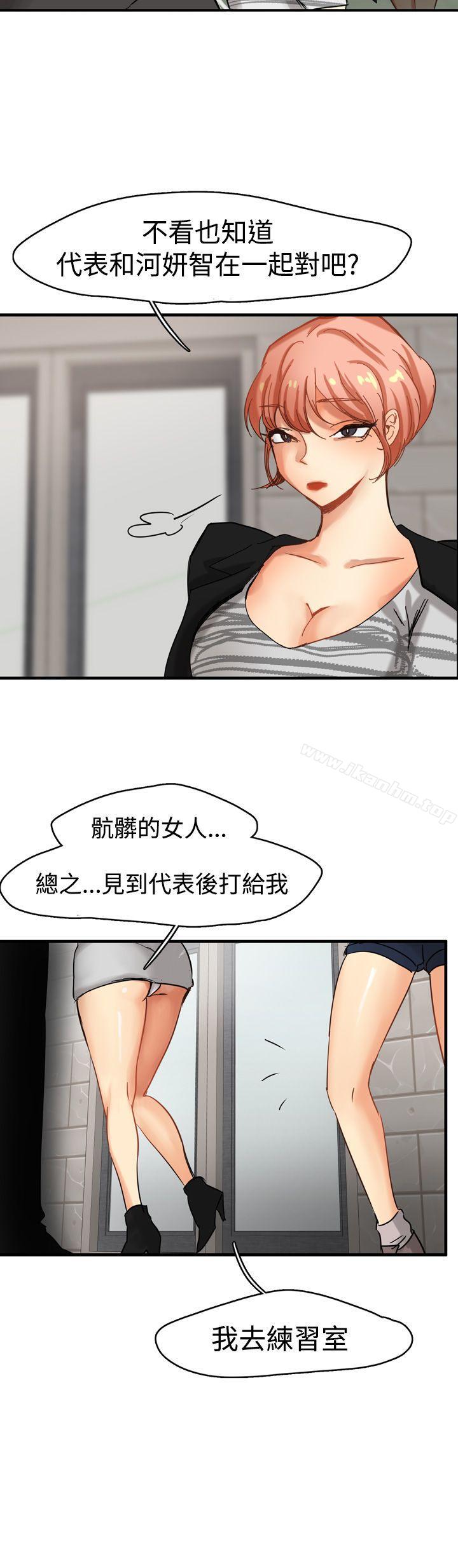 漫画韩国 泥沼   - 立即阅读 泥沼 Preview第12漫画图片