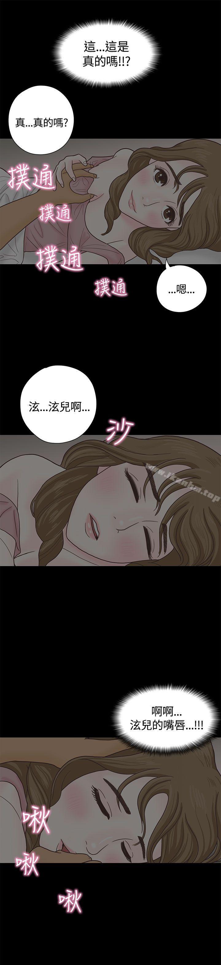 韩漫H漫画 恋爱实境  - 点击阅读 第4话 18