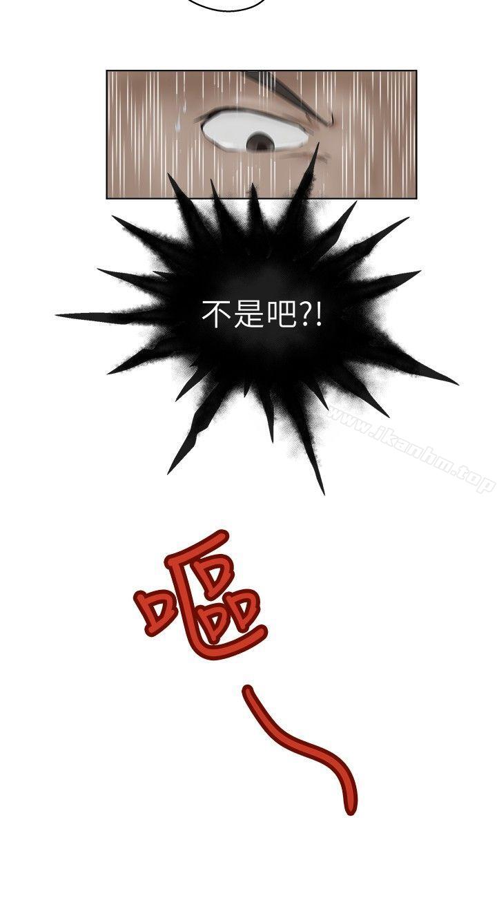 好朋友的女朋友 在线观看 第1話 漫画图片15