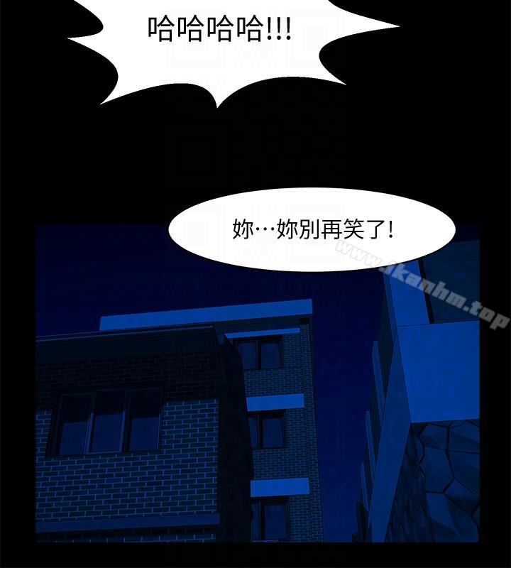 漫画韩国 共享情人   - 立即阅读 第41話-與銀夏同居的微妙初夜第19漫画图片
