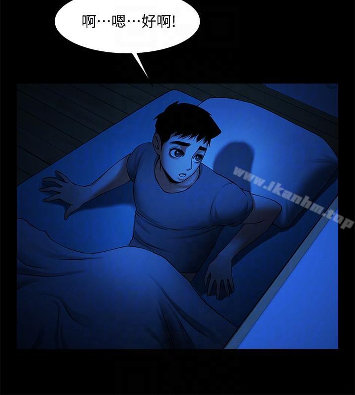 韩漫H漫画 共享情人  - 点击阅读 第41话-与银夏同居的微妙初夜 21