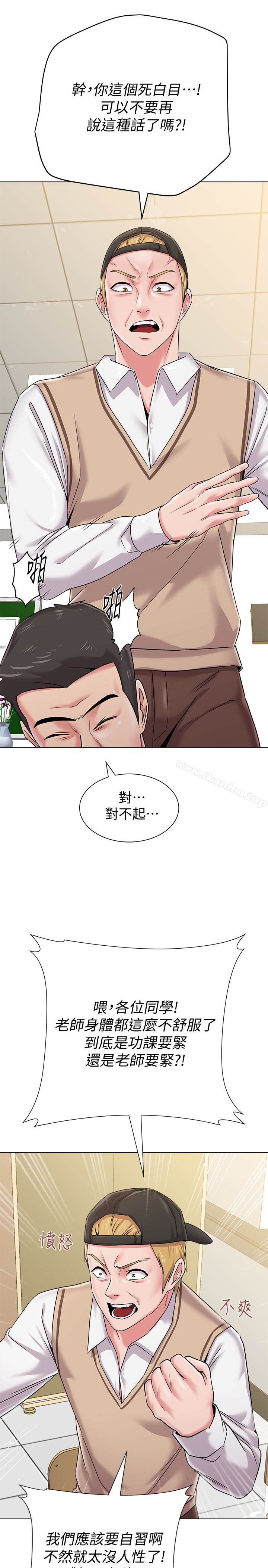 韩漫H漫画 堕落教师  - 点击阅读 第40话-被理事长调教 12