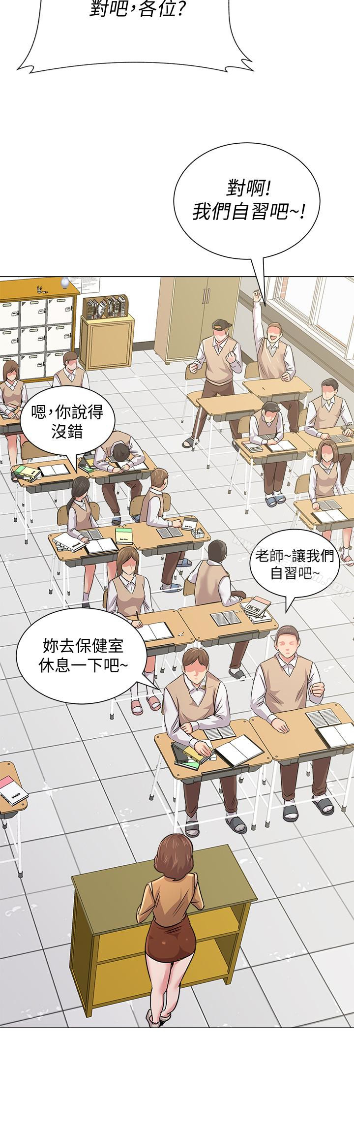 堕落教师 第40話-被理事長調教 韩漫图片13