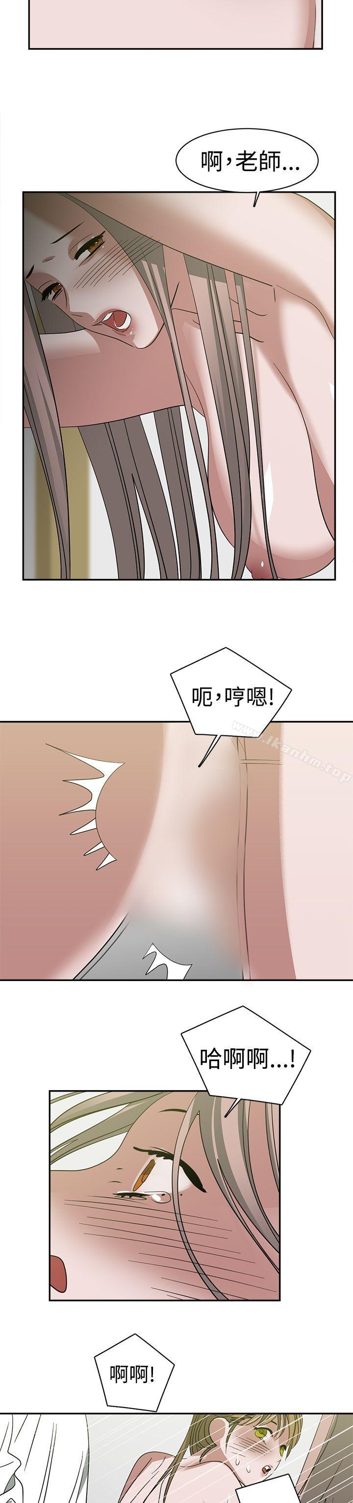 韩漫H漫画 辣魅当家  - 点击阅读 第24话 9