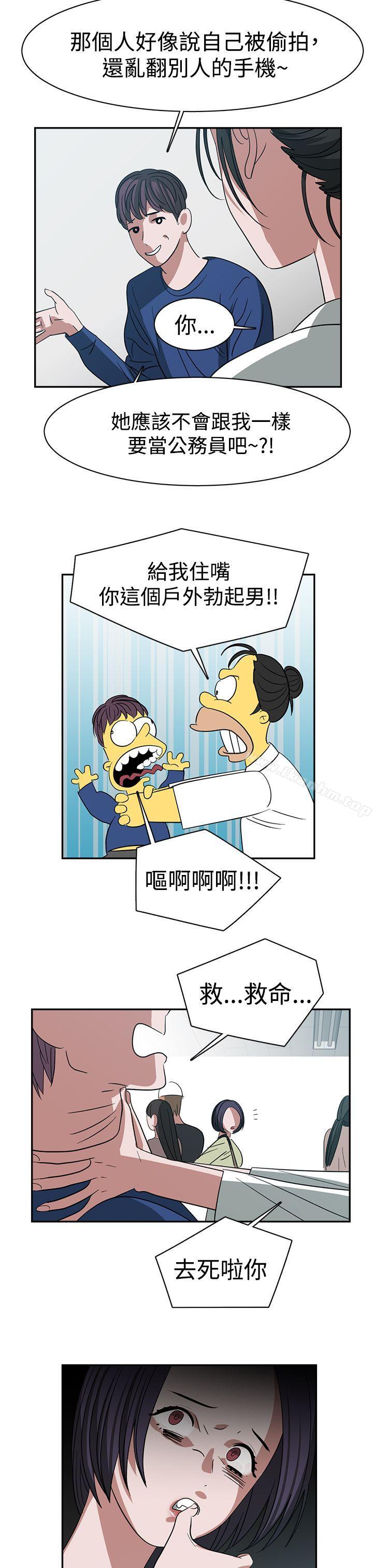 漫画韩国 辣魅當傢   - 立即阅读 第24話第17漫画图片