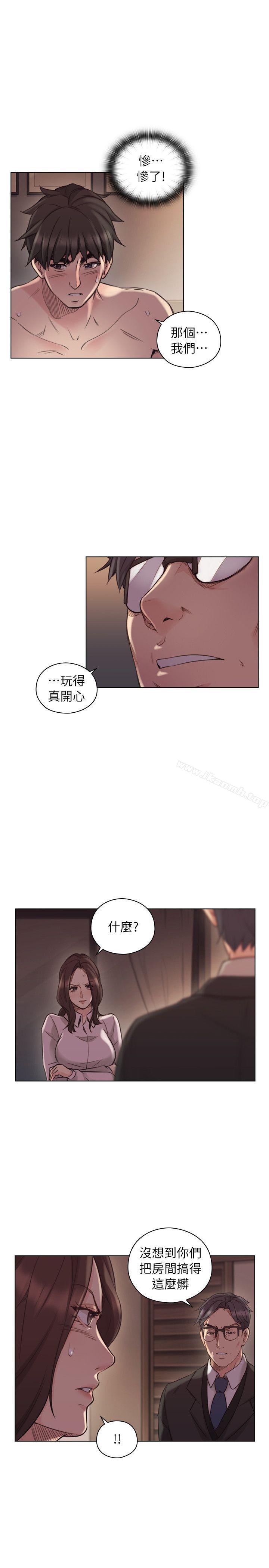 漫画韩国 老師,好久不見   - 立即阅读 第43話 - 當著老公的面第24漫画图片