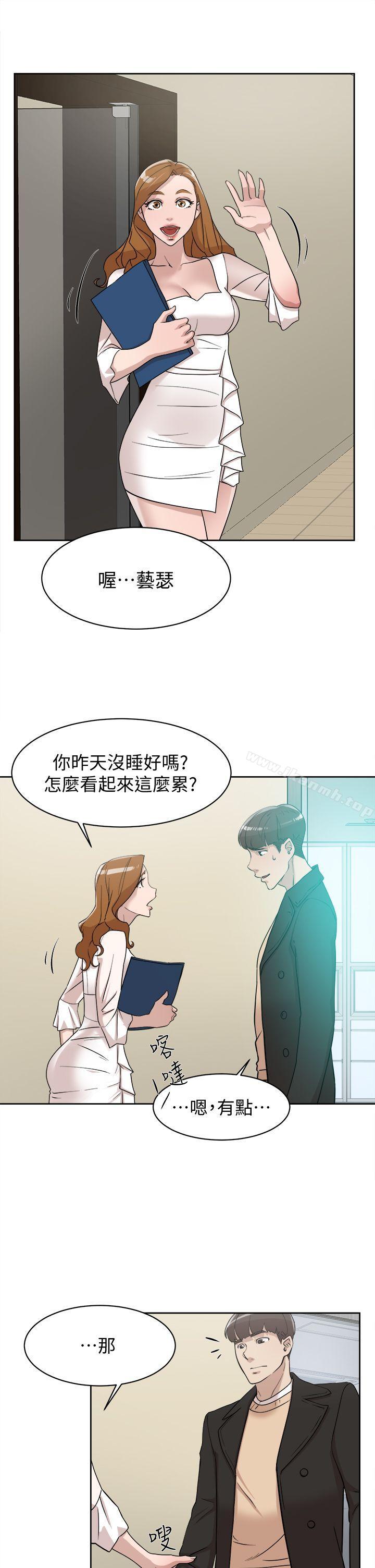 韩漫H漫画 她的高跟鞋  - 点击阅读 第71话-我得不到你，其他人也别想 29