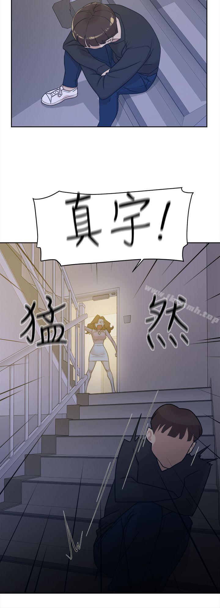 漫画韩国 她的高跟鞋   - 立即阅读 第71話-我得不到你，其他人也別想第36漫画图片