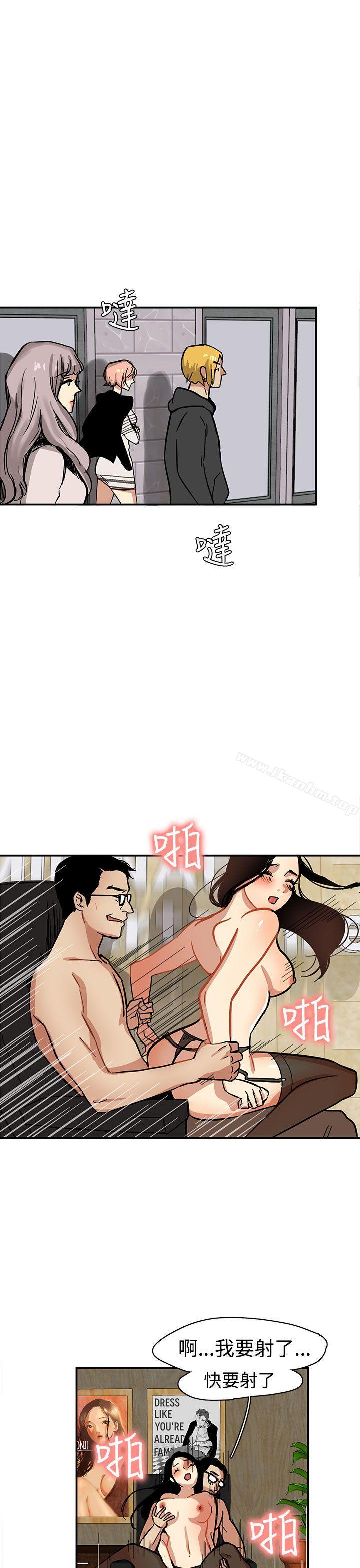 韩漫H漫画 泥沼  - 点击阅读 第1话 29