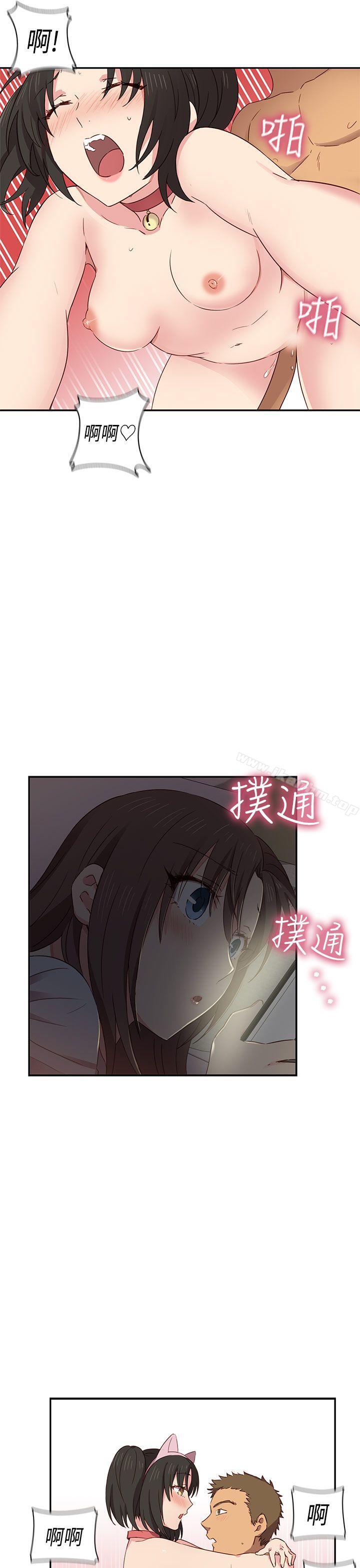 H校園 在线观看 第34話 漫画图片8