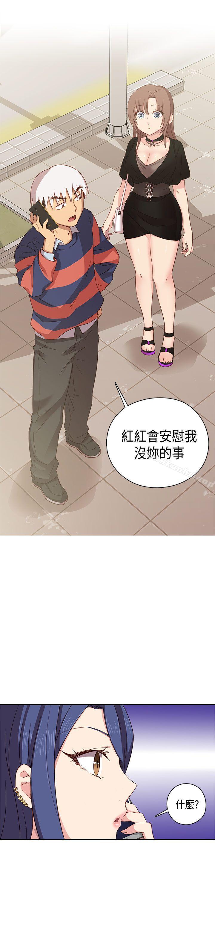 H校園 在线观看 第34話 漫画图片42