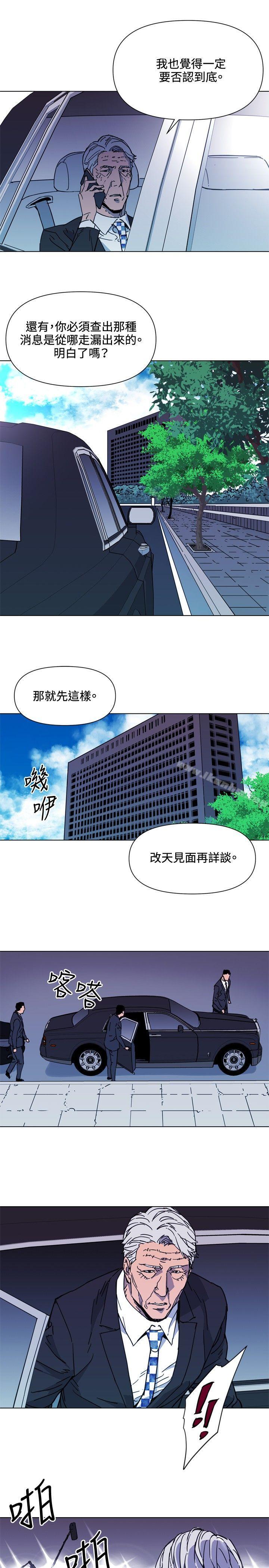 清道夫K漫画 免费阅读 第62话 7.jpg