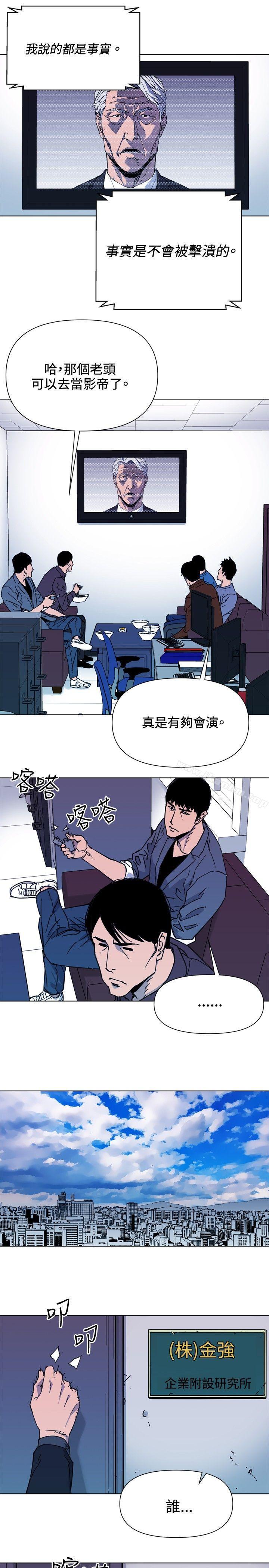 漫画韩国 清道夫K   - 立即阅读 第62話第14漫画图片