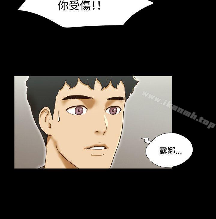 17種性幻想 在线观看 第57話 漫画图片11