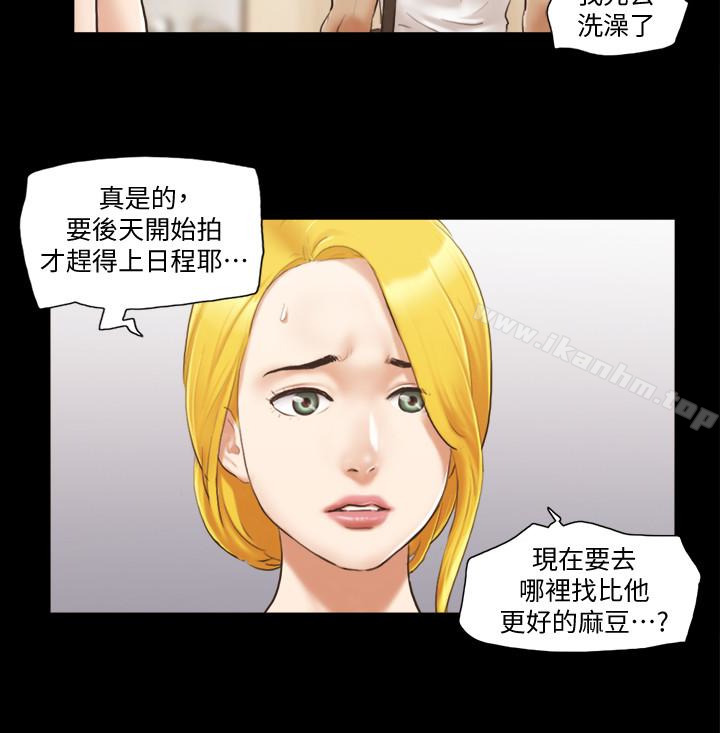 韩漫H漫画 协议换爱  - 点击阅读 第16话-跟我做我就保守秘密 14