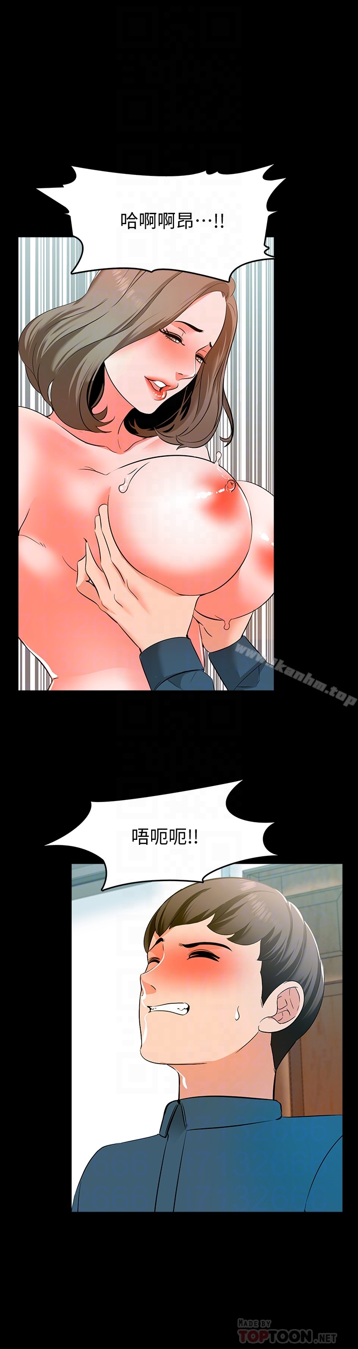 漫画韩国 傢教老師   - 立即阅读 第6話-初體驗第23漫画图片