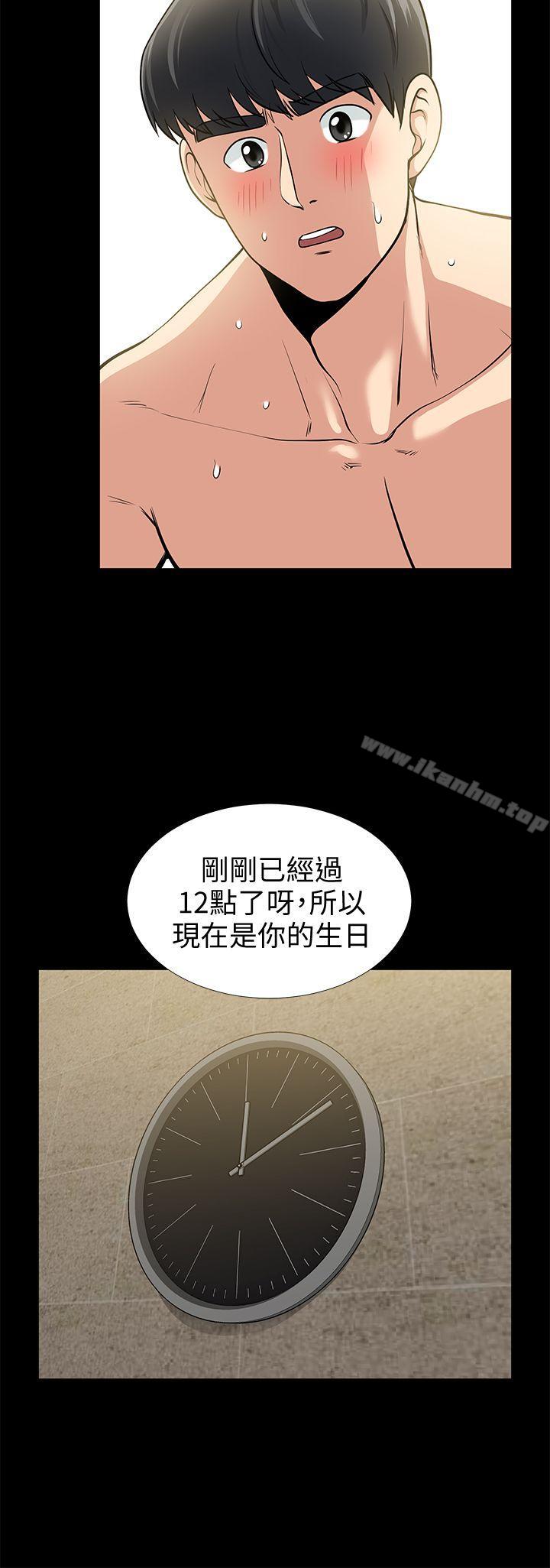 漫画韩国 朋友妻   - 立即阅读 第18話 - 美味的不倫第11漫画图片