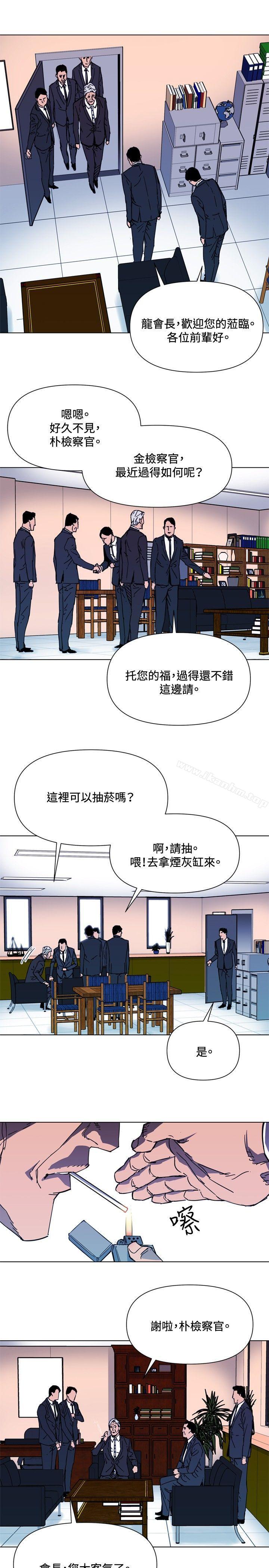 韩漫H漫画 清道夫K  - 点击阅读 第63话 5