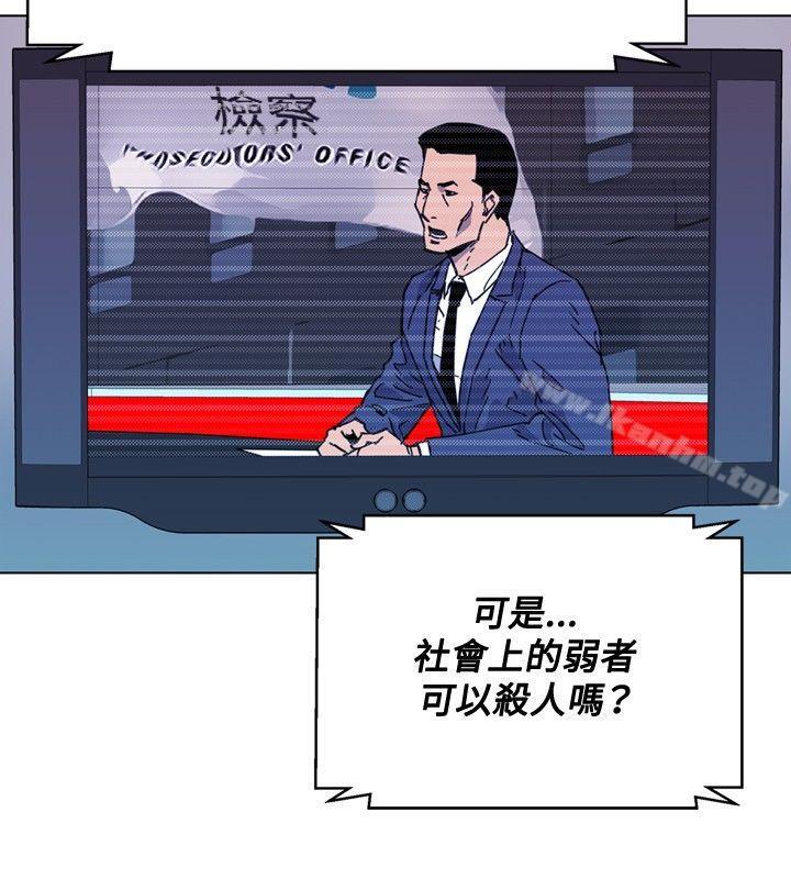 清道夫K漫画 免费阅读 第63话 10.jpg