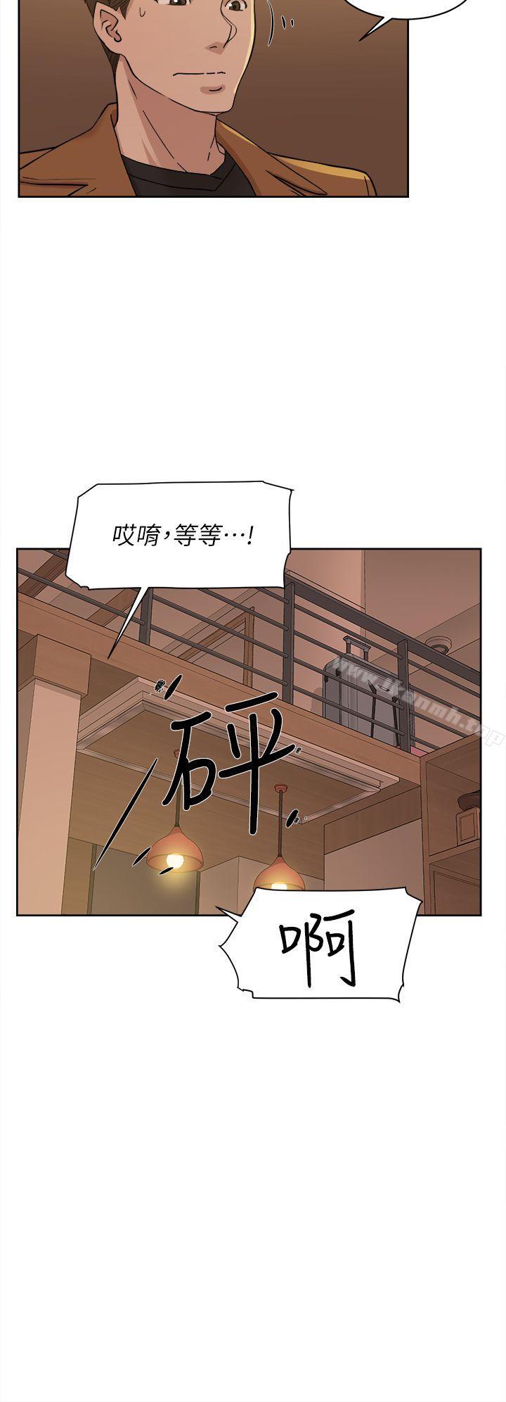 她的高跟鞋 在线观看 第72話-我想安慰你 漫画图片32