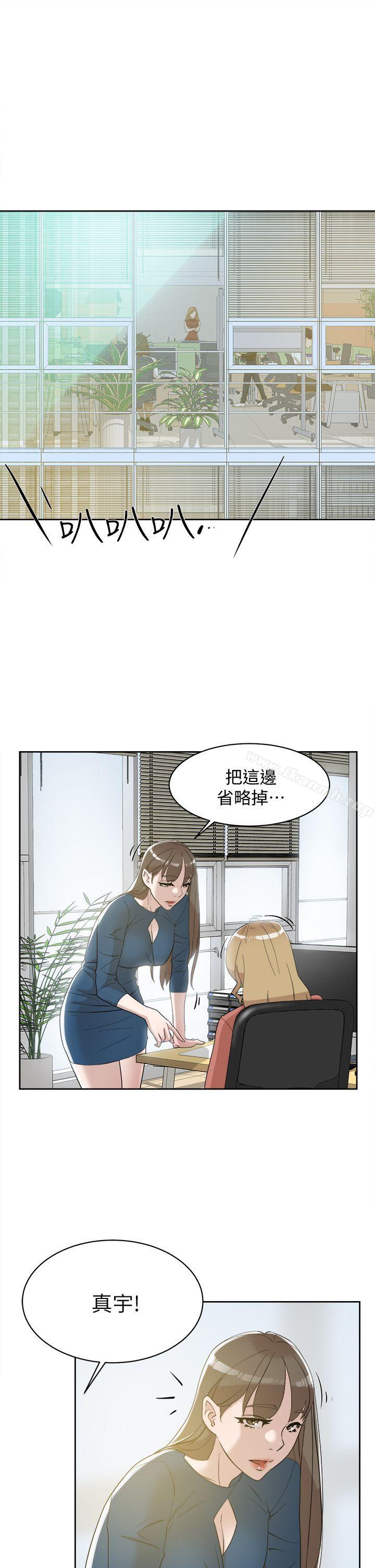 漫画韩国 她的高跟鞋   - 立即阅读 第72話-我想安慰你第11漫画图片