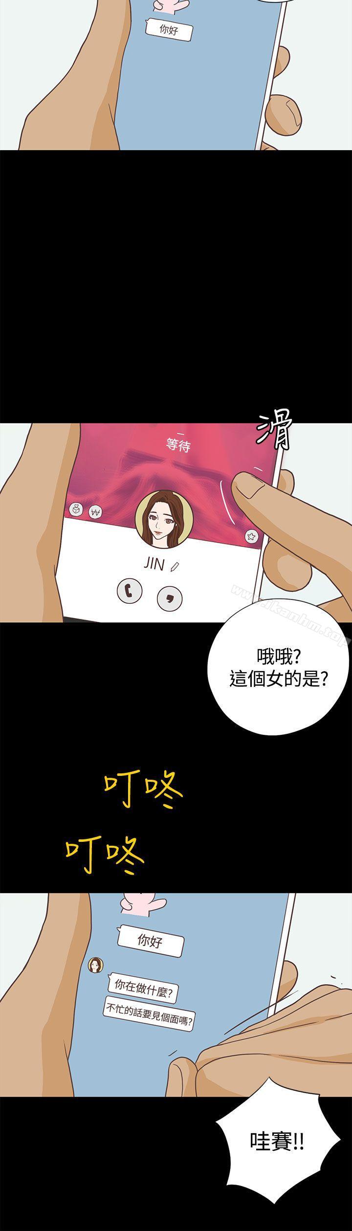 韩漫H漫画 恋爱实境  - 点击阅读 第6话 24