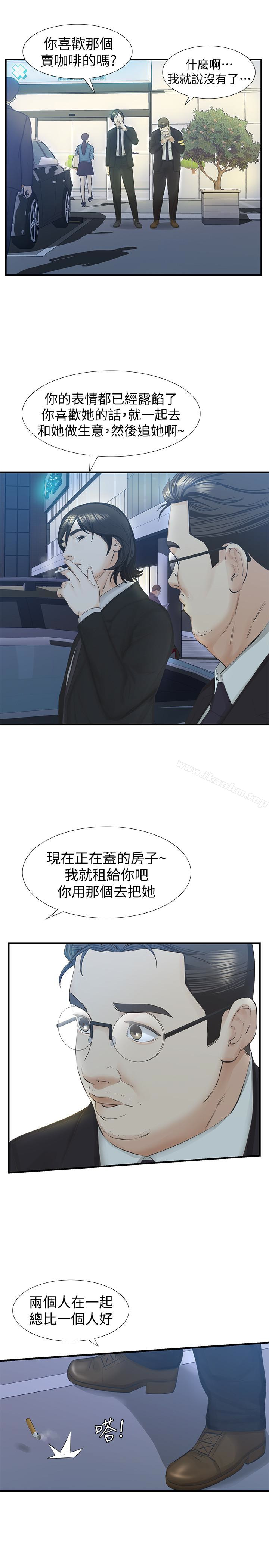 韩漫H漫画 那家伙的女人  - 点击阅读 那家伙的女人 最终话-结束漫长的徬徨之后 22