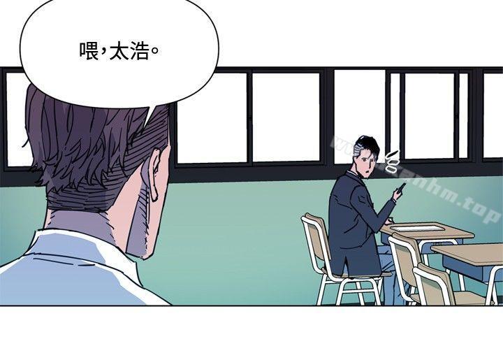 清道夫K 在线观看 第64話 漫画图片4