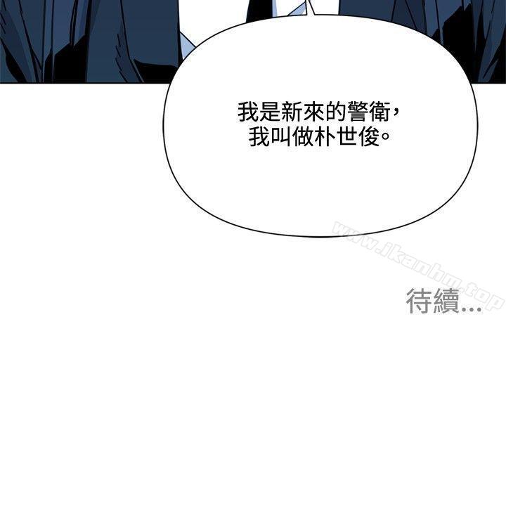 清道夫K 在线观看 第64話 漫画图片19