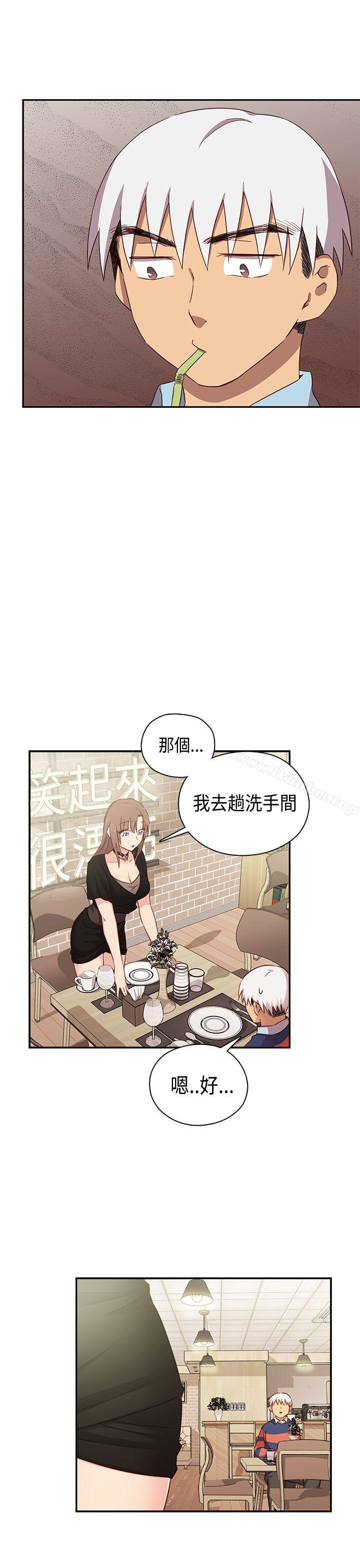 H校園 在线观看 第35話 漫画图片20