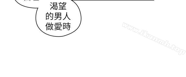 老師,好久不見 在线观看 第45話 - 享受當下 漫画图片25