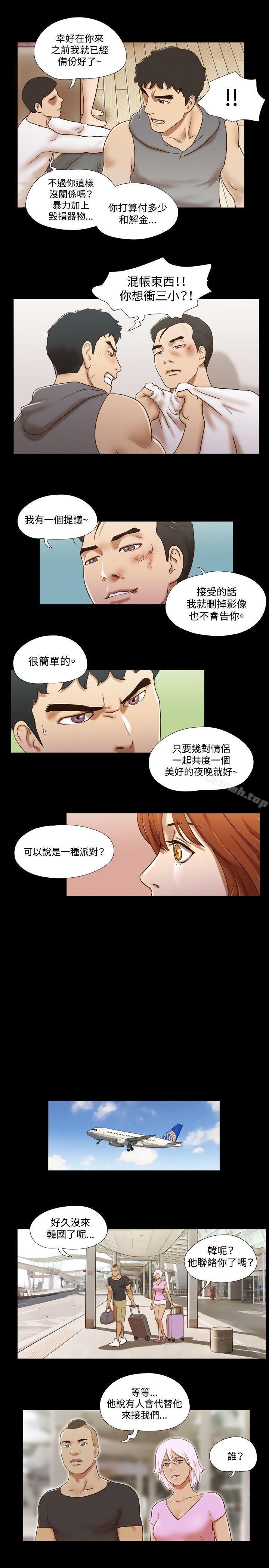 17種性幻想 在线观看 第59話 漫画图片6