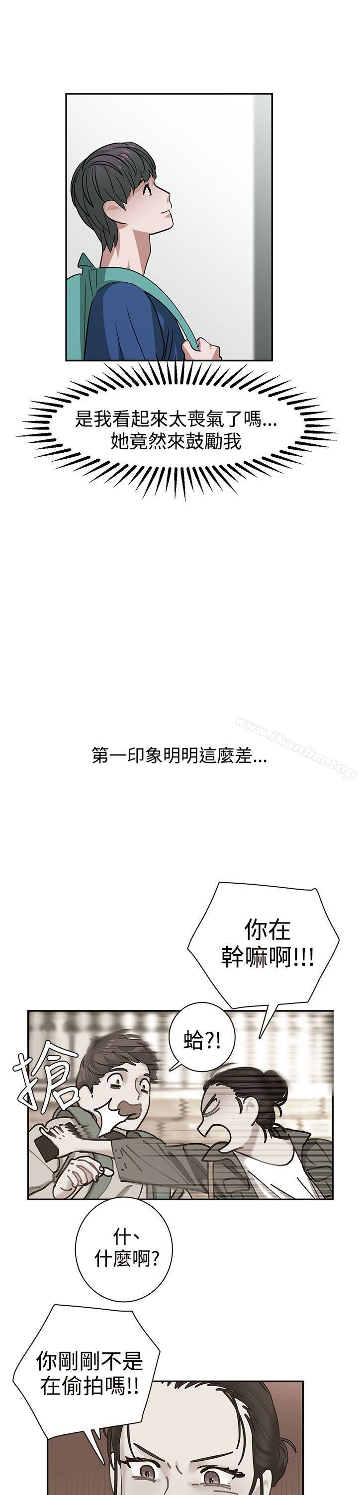韩漫H漫画 辣魅当家  - 点击阅读 第27话 11