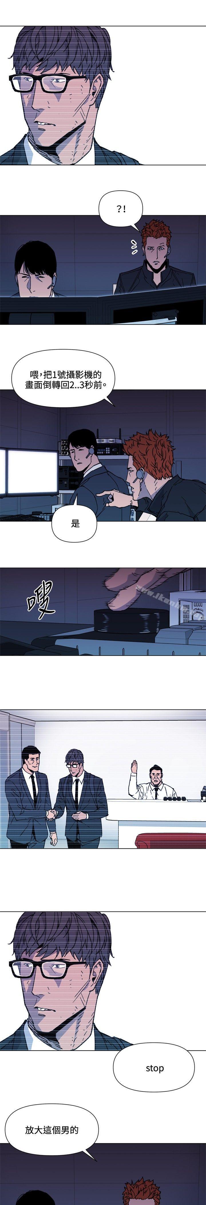 清道夫K 在线观看 第65話 漫画图片9