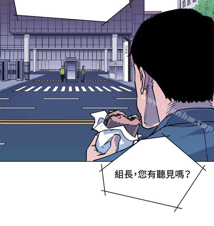 清道夫K 在线观看 第65話 漫画图片14