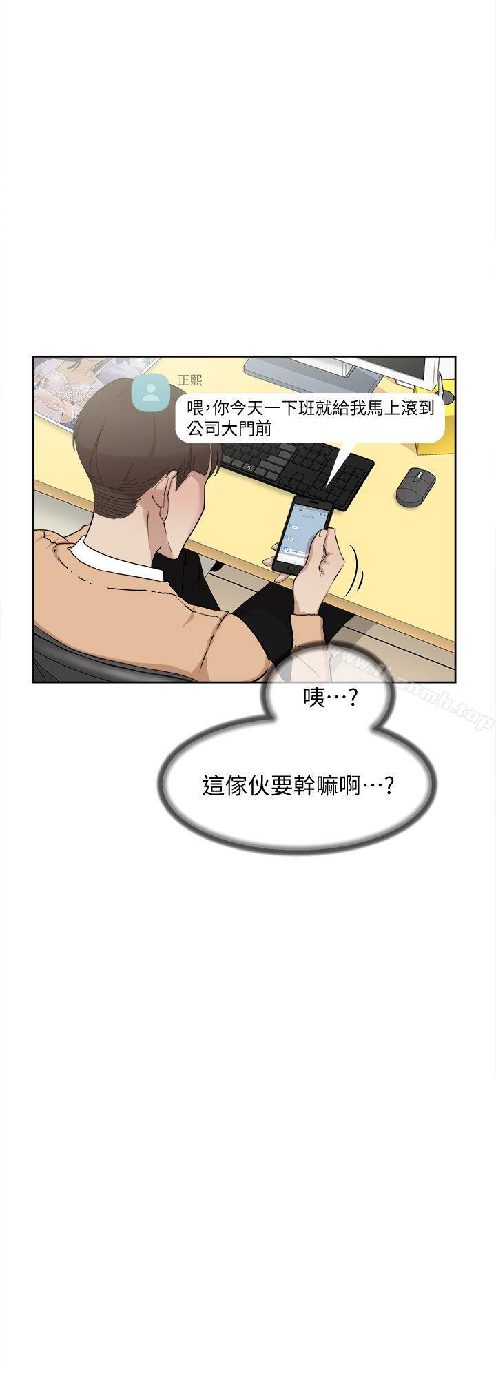 漫画韩国 她的高跟鞋   - 立即阅读 第73話-藝瑟令人難以抗拒的魅力第18漫画图片