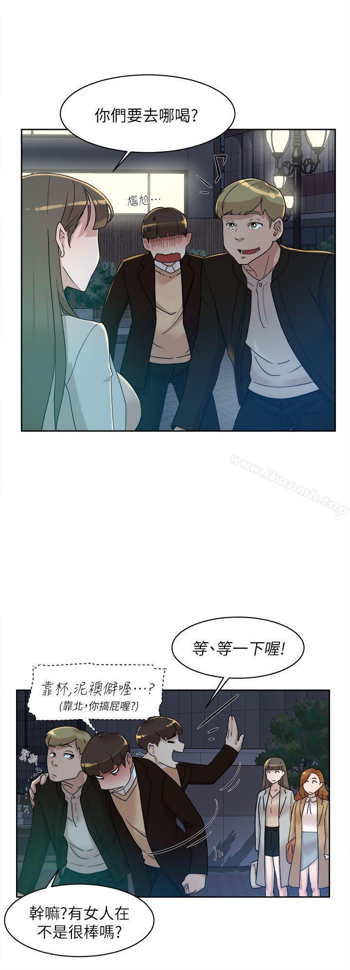 她的高跟鞋 在线观看 第73話-藝瑟令人難以抗拒的魅力 漫画图片26