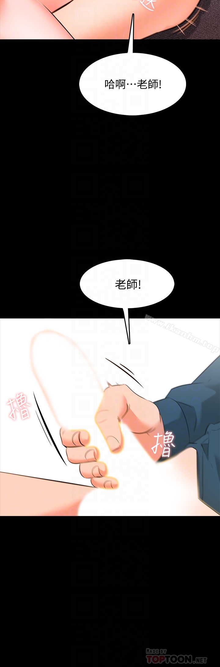 韩漫H漫画 家教老师  - 点击阅读 第7话-用身体和学生做的约定 19