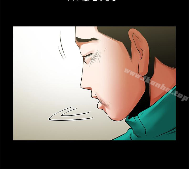 漫画韩国 共享情人   - 立即阅读 第45話-受制於陌生的彪形大漢第9漫画图片