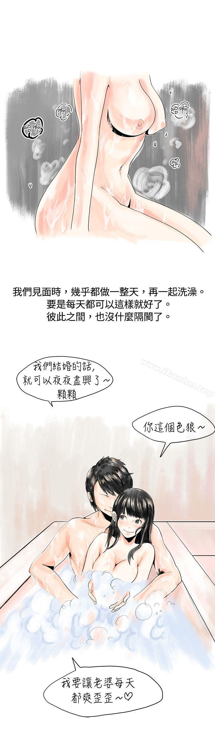 秘密Story漫画 免费阅读 秘密Story 遇到史上最烂的无赖(下) 5.jpg