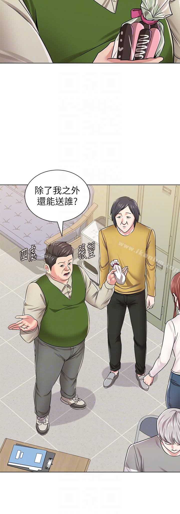 漫画韩国 墮落教師   - 立即阅读 第41話-她真正喜歡的人是…第33漫画图片